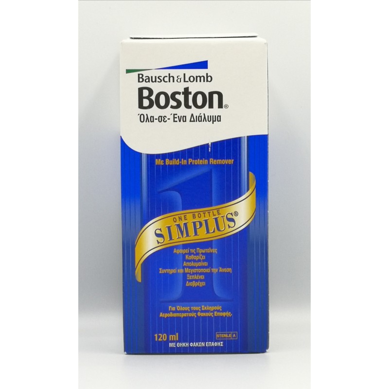 BOSTON SIMPLUS ΌΛΑ ΣΕ ΕΝΑ120ml