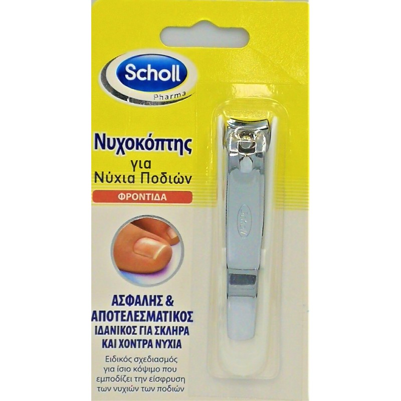 Scholl ΝΥΧΟΚΟΠΤΗΣ ΠΟΔΙΩΝ