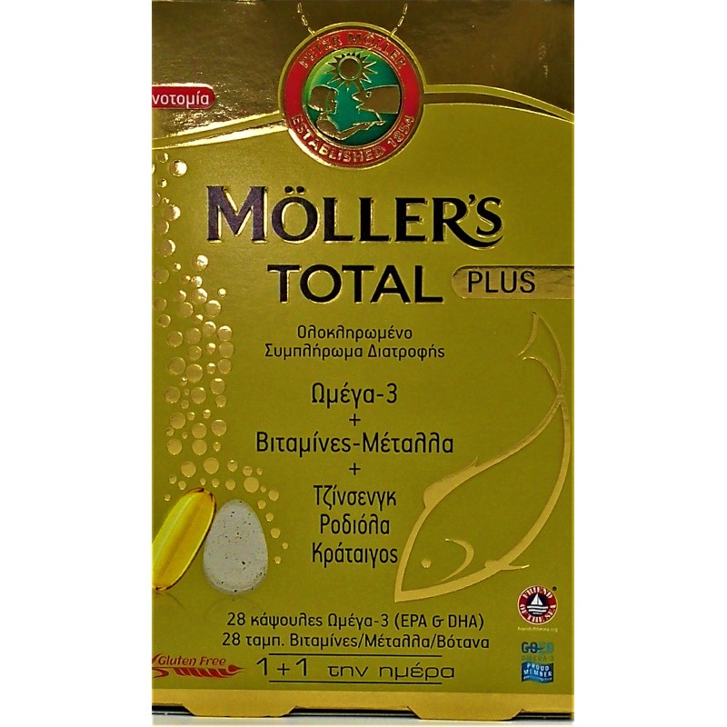 MOLLERS TOTAL PLUS ΜΕ ΤΖΙΝΣΕΝΓΚ