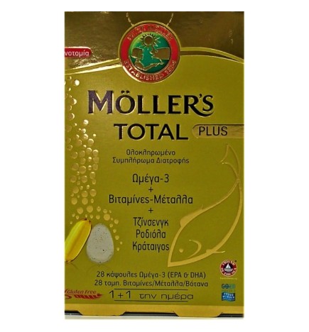 MOLLERS TOTAL PLUS ΜΕ ΤΖΙΝΣΕΝΓΚ