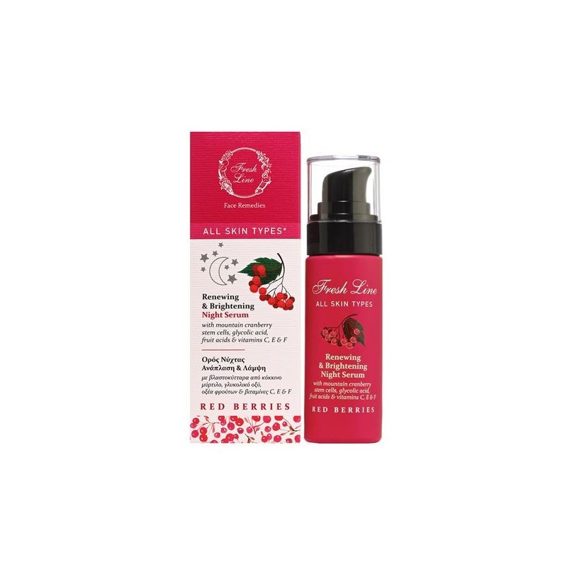 Red Berries Ορός Νύχτας για Ανάπλαση & Λάμψη 30ml