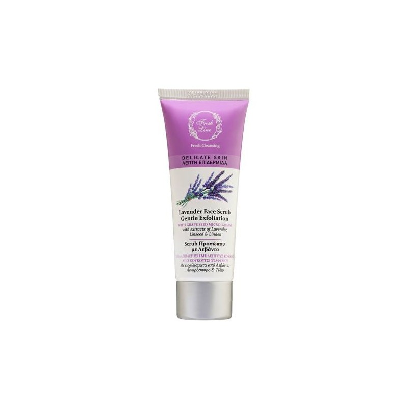 Λεβάντα Scrub Προσώπου 75ml