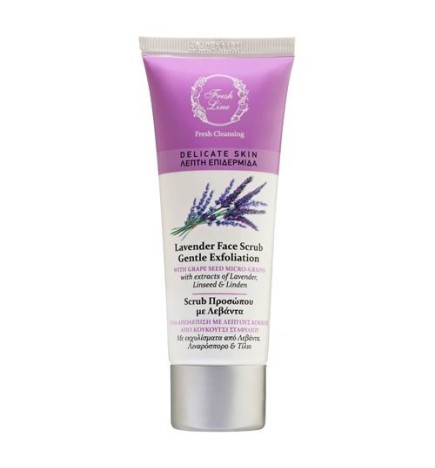 Λεβάντα Scrub Προσώπου 75ml