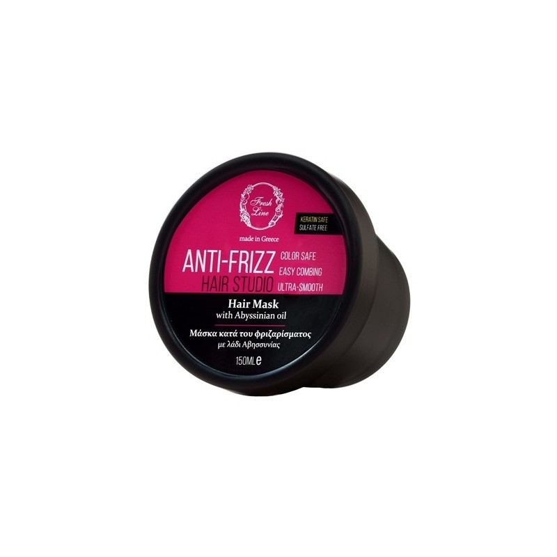 Anti-Frizz Μάσκα Κατά του Φριζαρίσματος 150ml