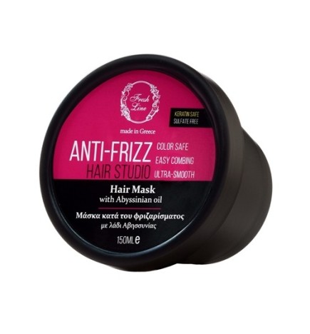 Anti-Frizz Μάσκα Κατά του Φριζαρίσματος 150ml