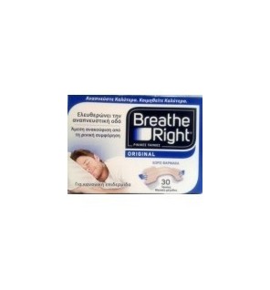 Breathe Right 30 Ταινίες Μεσαίο Μέγεθος