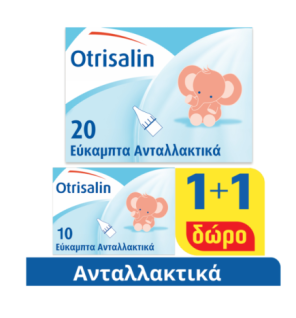 Otrisalin 20 Εύκαμπτα Ανταλλακτικά μιας Χρήσης + Δώρο Otrisalin 10 Εύκαμπτα Ανταλλακτικά μιας Χρήσης