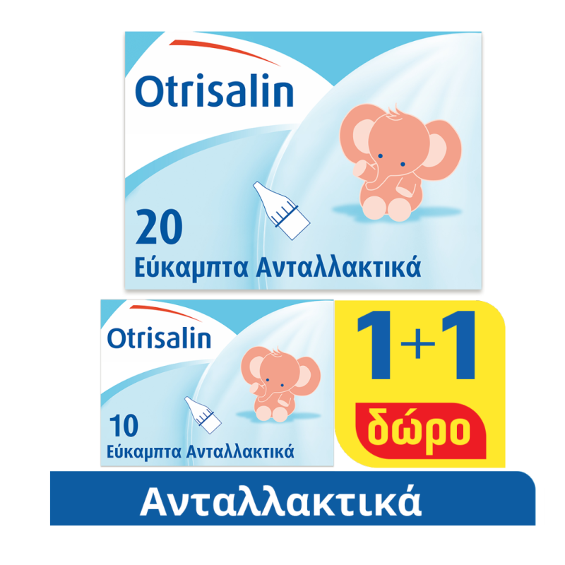 Otrisalin 20 Εύκαμπτα Ανταλλακτικά μιας Χρήσης + Δώρο Otrisalin 10 Εύκαμπτα Ανταλλακτικά μιας Χρήσης