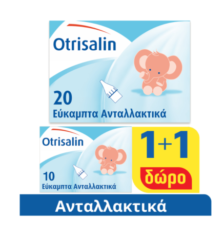 Otrisalin 20 Εύκαμπτα Ανταλλακτικά μιας Χρήσης + Δώρο Otrisalin 10 Εύκαμπτα Ανταλλακτικά μιας Χρήσης