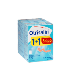 Otrisalin Monodose 30amp 5ml + Δώρο Otrisalin Monodose 18amp 5ml