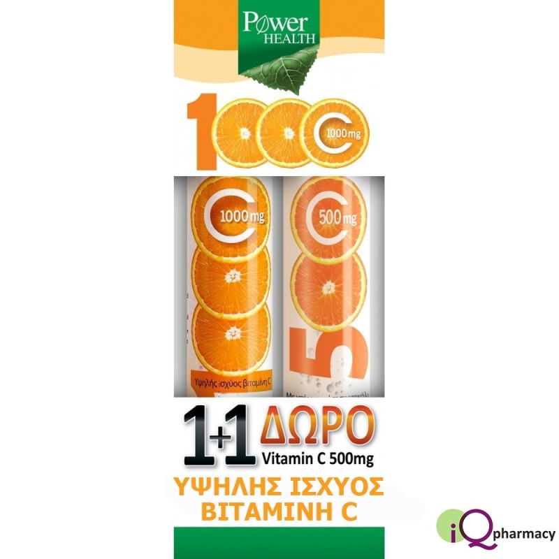 POWER HEALTH | VITAMIN C 1000 MG 1+1 ΔΩΡΟ | ΒΙΤΑΜΙΝΗ C ΑΝΑΒΡΑΖΟΥΣΑ ΜΕ ΓΕΥΣΗ ΠΟΡΤΟΚΑΛΙ ΜΑΖΙ & VITAMIN C 500MG | 20 EFF. TABS