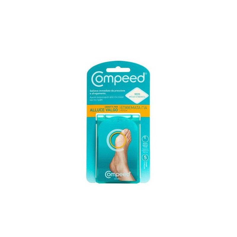 COMPEED MEDIO ΓΙΑ ΚΟΤΣΙΑ