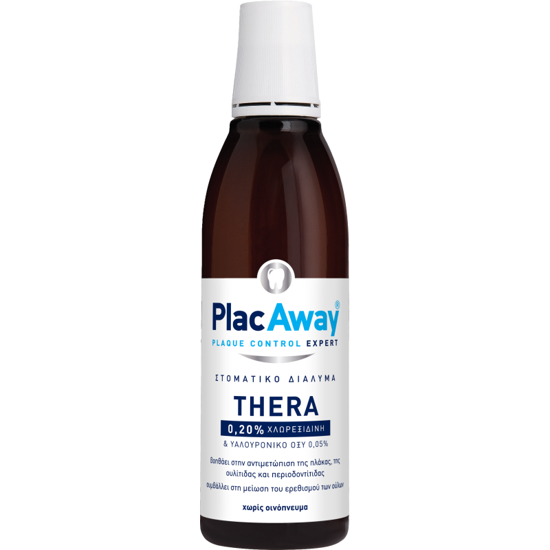 Plac Away Thera Plus στοματικό διάλυμα 0.20%, 250ml