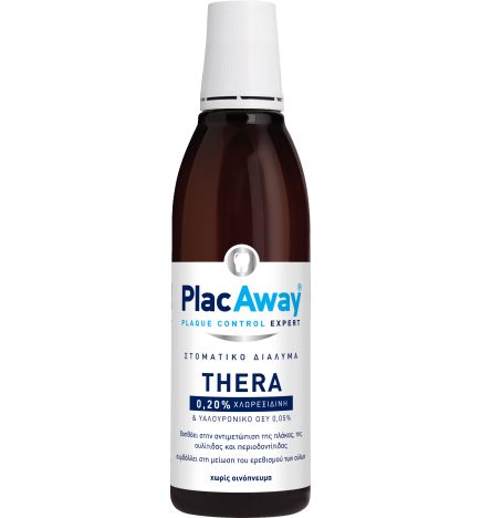 Plac Away Thera Plus στοματικό διάλυμα 0.20%, 250ml