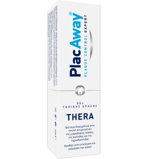 Plac Away Thera Plus Gel τοπικής χρήσης 35gr