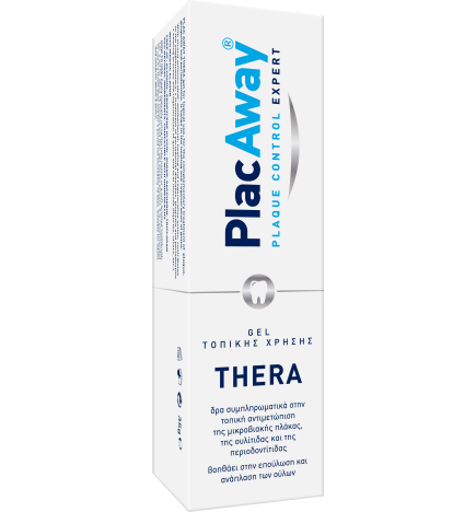 Plac Away Thera Plus Gel τοπικής χρήσης 35gr