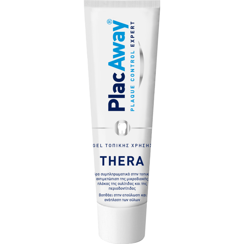 Plac Away Thera Plus Gel τοπικής χρήσης 35gr