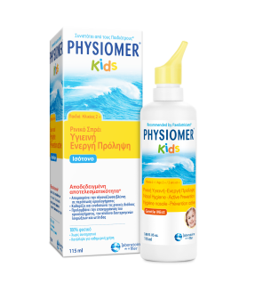 Physiomer Kids αποσυμφορητικό ισότονο διάλυμα ρινικού καθαρισμού 115ml