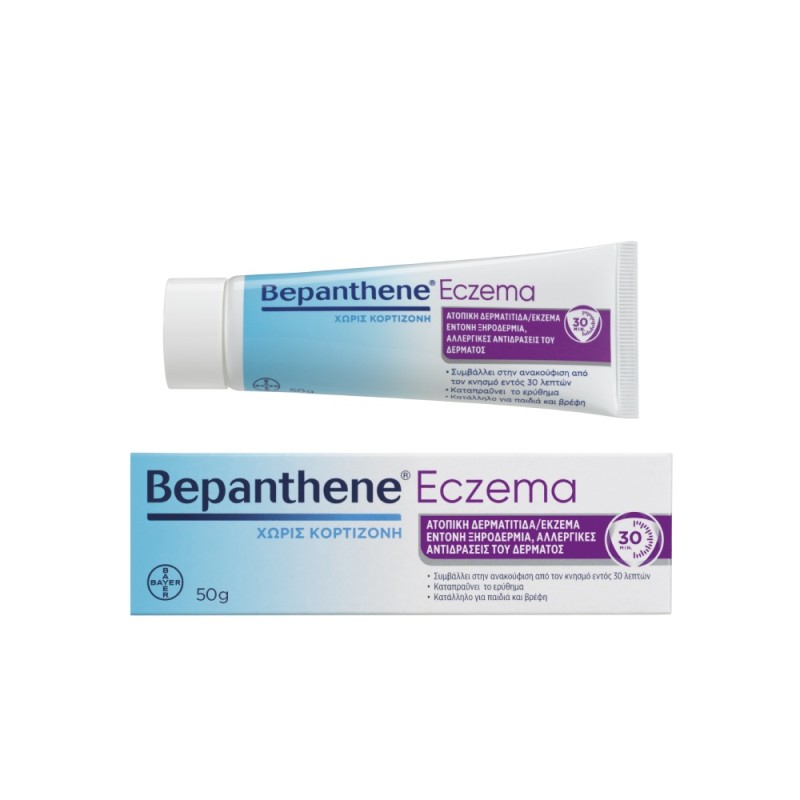 Bepanthene  Eczema 50g