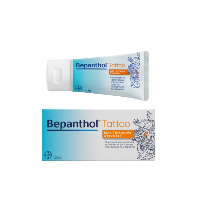 Bepanthol Tattoo Balm 50ml