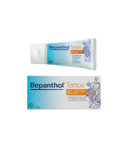 Bepanthol Tattoo Balm 50ml