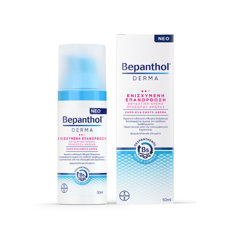 Bepanthol Derma Ενυδατική Κρέμα Προσώπου Ημέρας 50ml