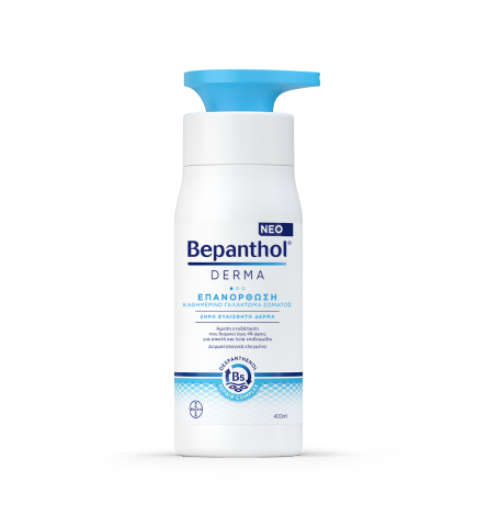 Bepanthol Derma Γαλάκτωμα Σώματος Επανόρθωση 400ml