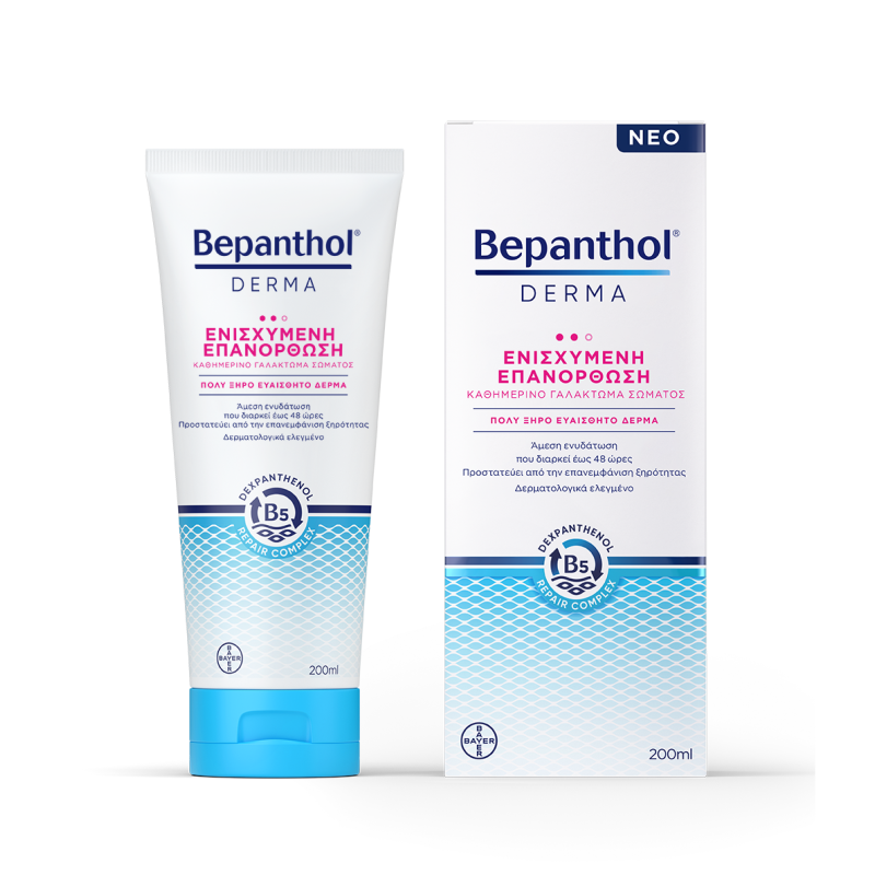 Bepanthol Derma Γαλάκτωμα Σώματος Ενισχυμένη Επανόρθωση 200ml