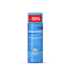 Bepanthol Derma Καθαρισμός Προσώπου 200ml - Έξτρα 'Εκπτωση -30%