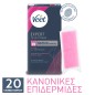 Veet  Ταινίες Αποτρίχωσης για σώμα και πόδια Expert Κρύο Κερί Για Κανονικές Επιδερμίδες 20τεμ