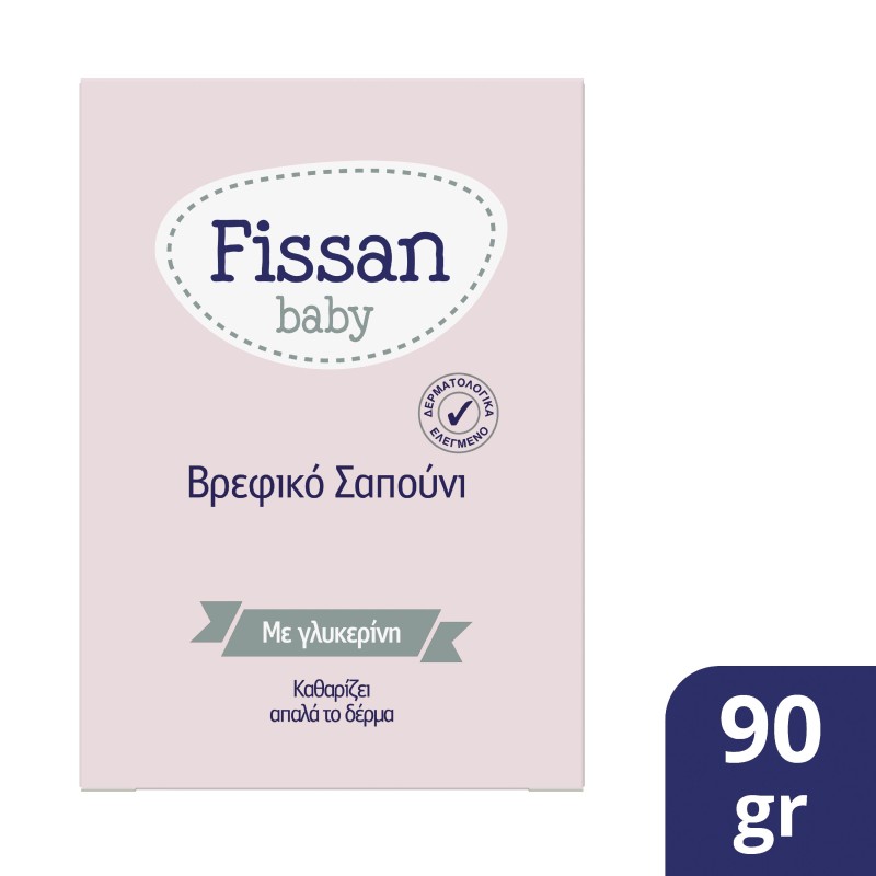 FISSAN  BABY  BAR SOAP 90GR- Βρεφική μπάρα σαπουνιού με γλυκερίνη για απαλό καθαρισμό