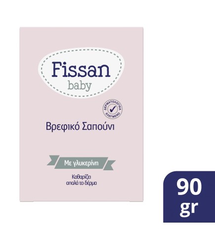 FISSAN  BABY  BAR SOAP 90GR- Βρεφική μπάρα σαπουνιού με γλυκερίνη για απαλό καθαρισμό