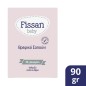 FISSAN  BABY  BAR SOAP 90GR- Βρεφική μπάρα σαπουνιού με γλυκερίνη για απαλό καθαρισμό