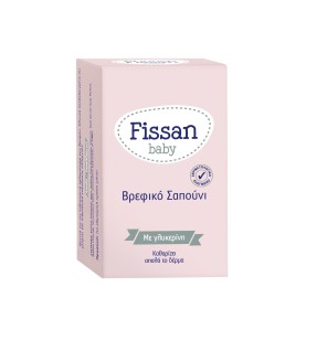 FISSAN  BABY  BAR SOAP 90GR- Βρεφική μπάρα σαπουνιού με γλυκερίνη για απαλό καθαρισμό