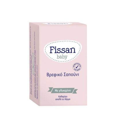 FISSAN  BABY  BAR SOAP 90GR- Βρεφική μπάρα σαπουνιού με γλυκερίνη για απαλό καθαρισμό