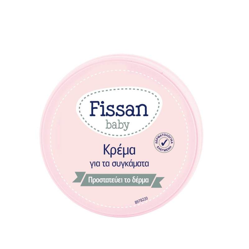 FISSAN  BABY CARE CREAM 50ML- Κρέμα για το σύγκαμα 50ml