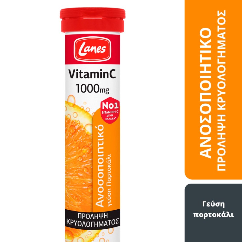 Lanes Vitamin C 1000mg - Αναβράζουσα Βιταμίνη C 1000mg με γεύση πορτοκάλι