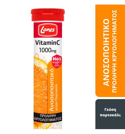Lanes Vitamin C 1000mg - Αναβράζουσα Βιταμίνη C 1000mg με γεύση πορτοκάλι