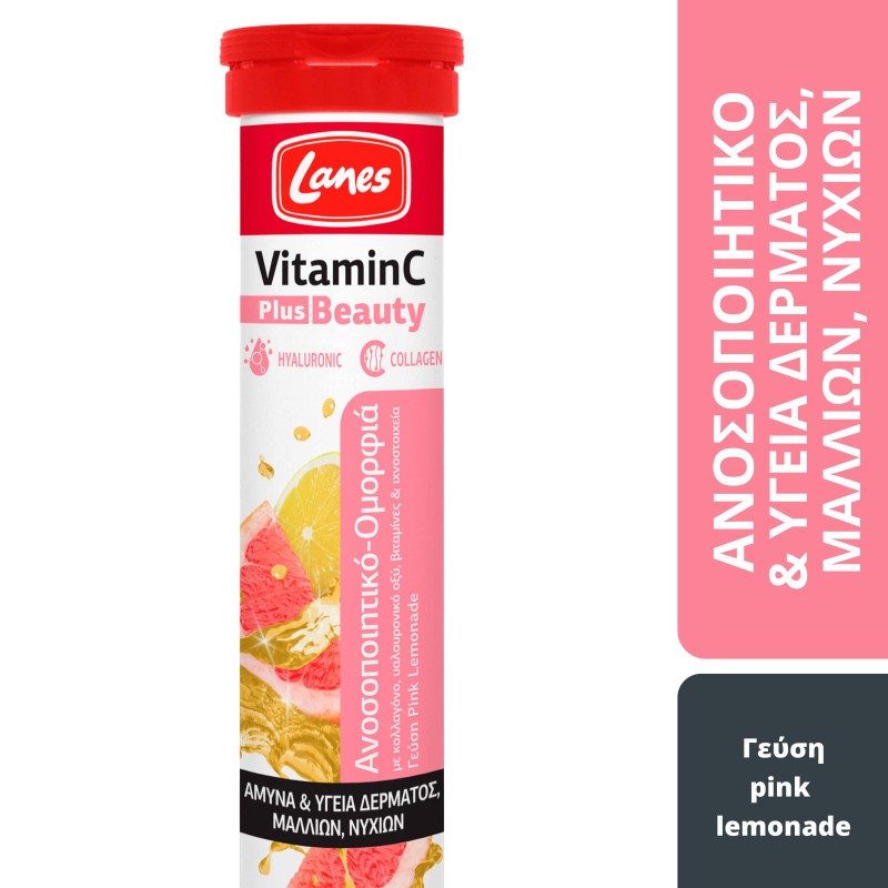 Lanes Vitamin C Plus Beauty- Αναβράζουσα Βιταμίνη C 500mg διπλής δράσης με γεύση Pink Lemonade