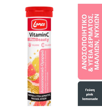 Lanes Vitamin C Plus Beauty- Αναβράζουσα Βιταμίνη C 500mg διπλής δράσης με γεύση Pink Lemonade