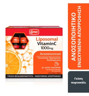 Lanes Liposomal Vitamin C 1000mg- Λιποσωμιακή Βιταμίνη C 1000mg για ενισχυμένη απορρόφηση βιταμίνης C