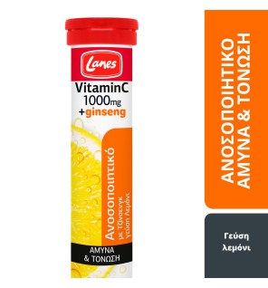 Lanes Vitamin C 1000mg  και Ginseng- Αναβράζουσα Βιταμίνη C 1000mg με Ginseng με γεύση λεμόνι