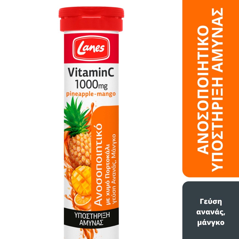 Lanes Vitamin C 1000mg, συμπυκνωμένος χυμός πορτοκάλι- Αναβράζουσα Βιταμίνη C 1000mg χυμός πορτοκάλι με γεύση ανανά μάνγκο