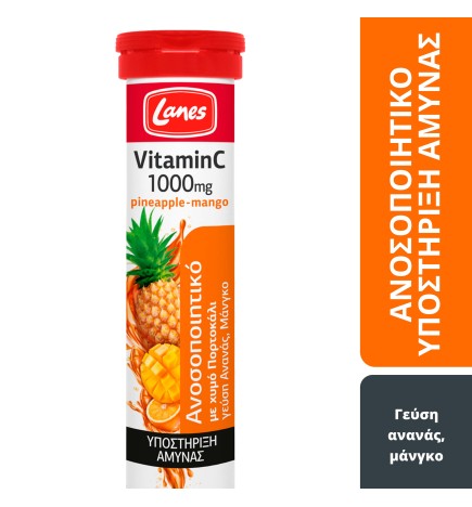 Lanes Vitamin C 1000mg, συμπυκνωμένος χυμός πορτοκάλι- Αναβράζουσα Βιταμίνη C 1000mg χυμός πορτοκάλι με γεύση ανανά μάνγκο