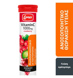 Lanes Vitamin C 1000mg  και Cranberry- Αναβράζουσα Βιταμίνη C 1000mg  και Cranberry με γεύση κεράσι - σταφύλι