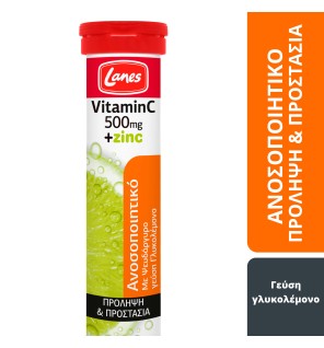 Lanes Vitamin C 500mg  και Zinc- Αναβράζουσα Βιταμίνη C 500mg  και Ψευδάργυρος με γεύση γλυκολέμονο