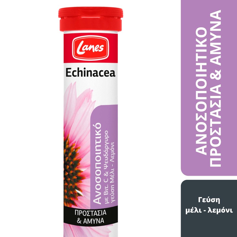 Lanes Echinacea  και Vitamin C  και Zinc- Αναβράζουσα Εχινάκεια με Βιταμίνη, Ψευδάργυρο, Ατσερόλα  και Rosehip