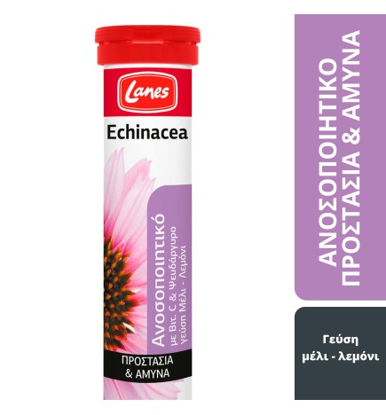 Lanes Echinacea  και Vitamin C  και Zinc- Αναβράζουσα Εχινάκεια με Βιταμίνη, Ψευδάργυρο, Ατσερόλα  και Rosehip