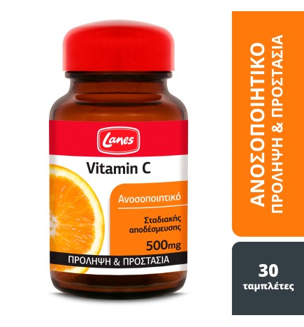 Lanes Vitamin C 500mg - Καταπινόμενες ταμπλέτες Βιταμίνης C 500mg