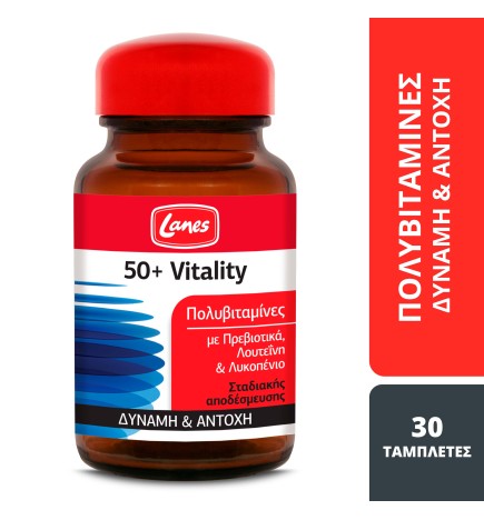 Πολυβιταμίνη Lanes 50+ Vitality- Πολυβιταμίνη σε καταπινόμενη ταμπλέτα για άτομα άνω των 50 ετών